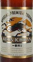 Kirin Ichiban 6-Pack Bottles (6 pack 12oz bottles) (6 pack 12oz bottles)