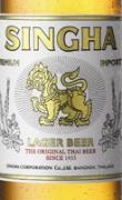 Boon Rawd Brewery - Singha 0 (667)